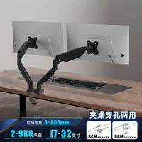 Streamer White — обновленная модель с двумя экранами и монитором [17–32 дюйма]