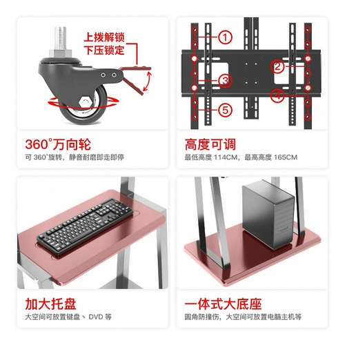 ЖК -телевизионный телевизионный этаж на пол -для конференции транспортных средств.