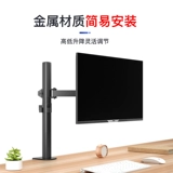 Кроншень компьютерного монитора рука на рабочем столе с двойным экраном с двойным экраном повышенным подъемом подъема и выдвижным вращением Vientiane Universal Base