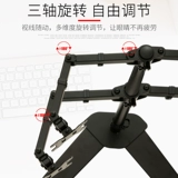 ЖК-дисплей, трубка, ноутбук, телескопическая подставка для увеличения высоты