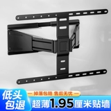 Sony, samsung, ультратонкий телескопический встроенный телевизор, универсальная трубка, 75 шт