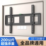 Универсальная телевизионная стойка, настенный кронштейн, подходящий для Xiaomi Hisense TCL 55/65/75/85 дюймов