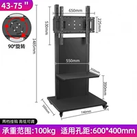 43–75 дюймов, переключение между горизонтальным и вертикальным экраном с центральным лотком