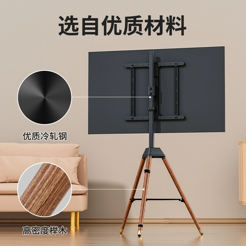 Домохозяйственная поддержка пола телевизора 43-65-85-дюймового вертикального общего дисплея подходит для Sony Hisense Xiaomi