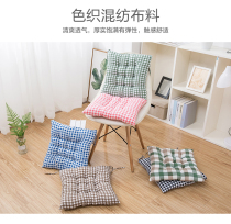 Grinding Cushion Pure Color Tatami Ass Cushion Ground Floor Office Chair Cushion Stool Student Dormitory Chair Cushion