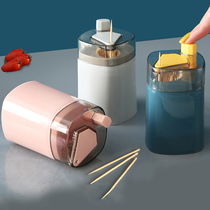 Toothpick Box Automatic Pop-up Home Personality Creativity Press-Pressure Toothpick Cylinder Minima Fashion Nordic Ins Toothpick Jar