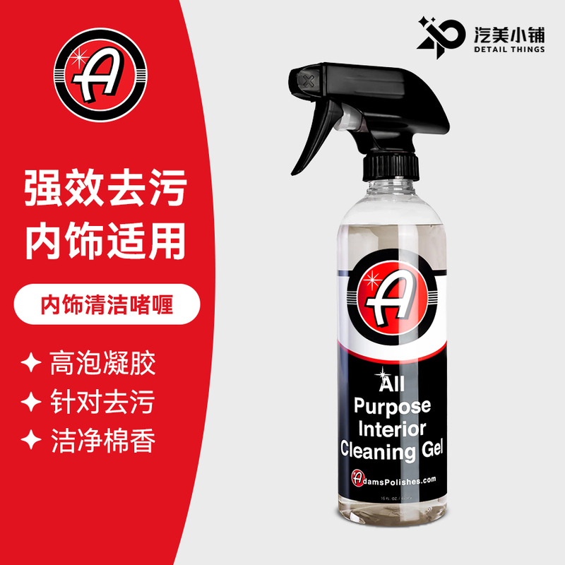 Adam's Polishes, Llc Multi-Effect Cleaning Gel for Interior Surfaces, Effectively Removes Stains and Sunscreen
