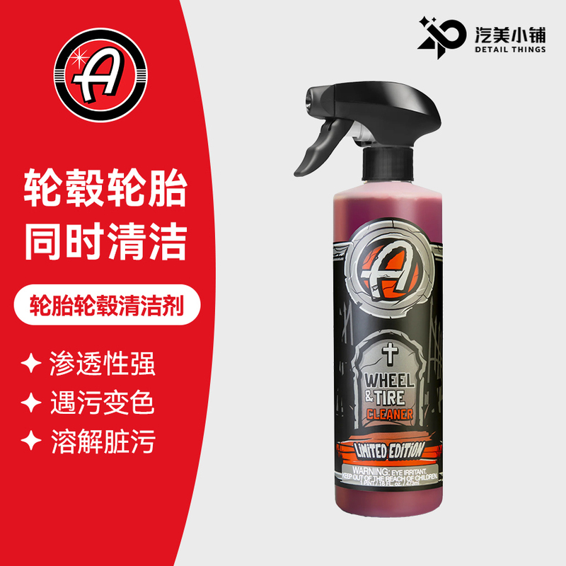 Adam's Tire and Wheel Cleaner Wtc Tire Wall De-Yellowing Agent Adam's Polishes, Llc