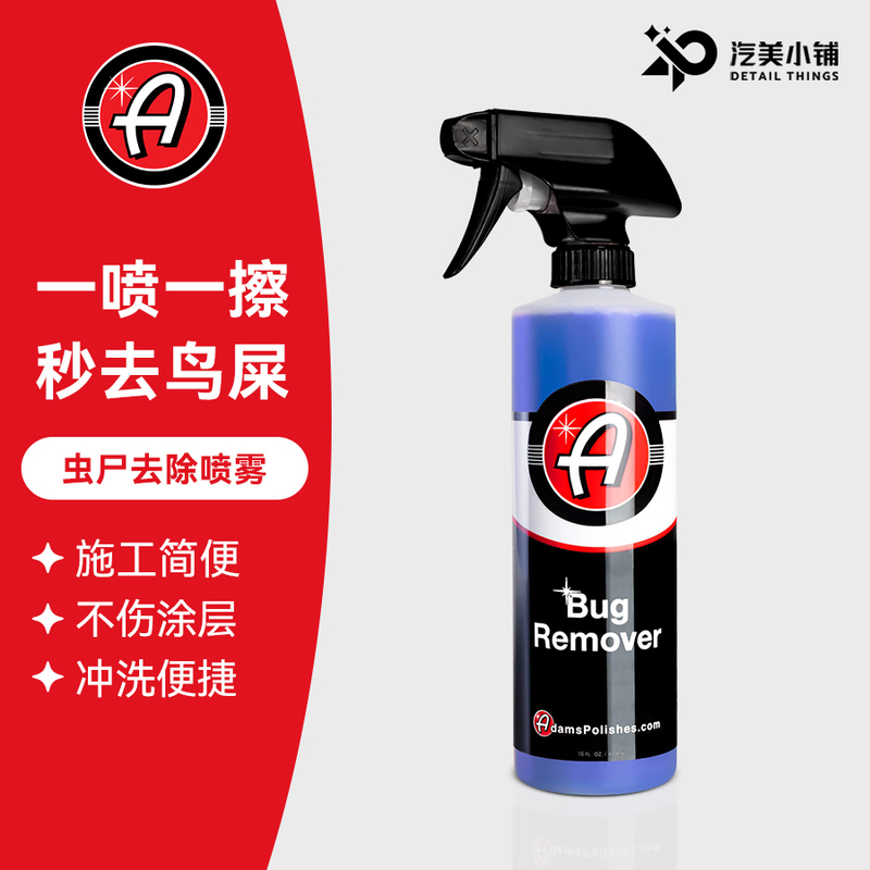 Adam's Polishes, Llc Insect Remover and Tree Resin Remover, Bird Droppings Remover