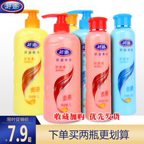 Good Difine Huin Nursing Vegetarian Silk Soft Shiny Shiny Shiny Nourishment Sauttiate Oil Soft Bright Core Strong Ligament Protein