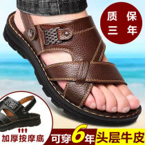 (First layer cowhide) leather mens sandals thick soles mens sandals summer non-slip sandals mens sandals sandals