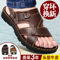 Sandals mens 2021 new leather casual sandals mens trend in summer wearing dad sandals and slippers for men