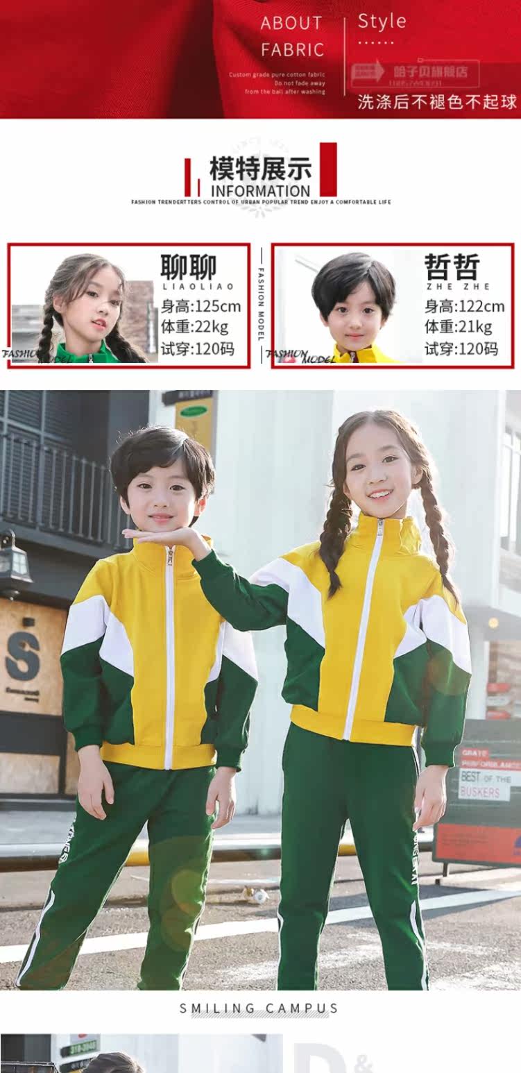 Спортивная форма, демисезонный модный комплект для школьников и студентов для детского сада, осенний сезон, в корейском стиле      