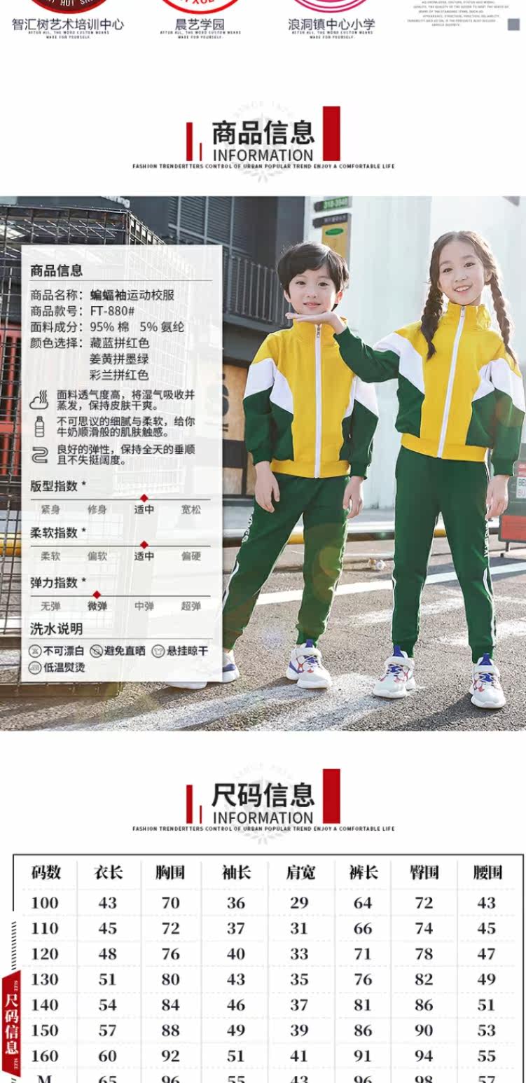 Спортивная форма, демисезонный модный комплект для школьников и студентов для детского сада, осенний сезон, в корейском стиле      