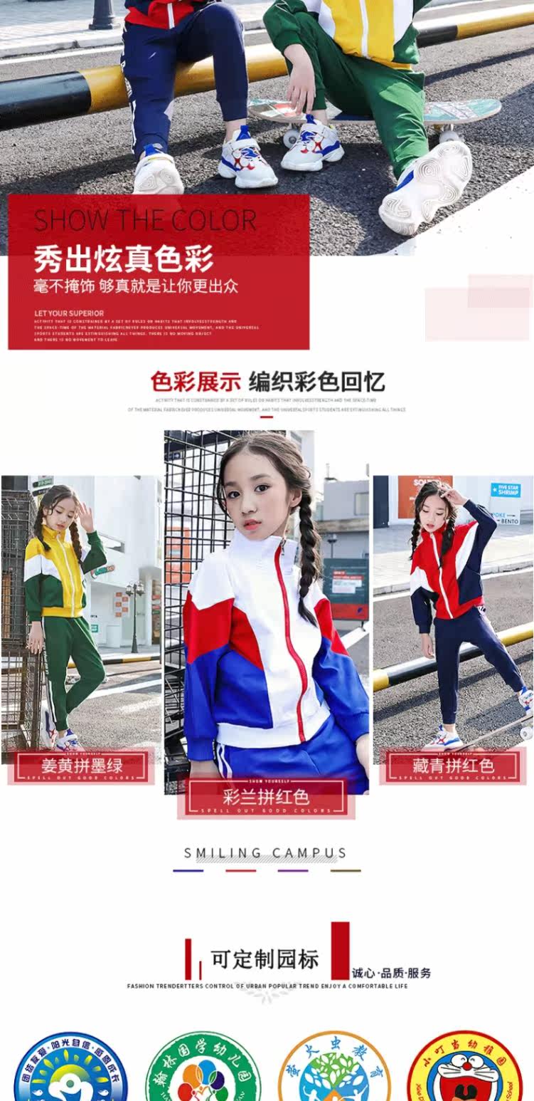 Спортивная форма, демисезонный модный комплект для школьников и студентов для детского сада, осенний сезон, в корейском стиле      