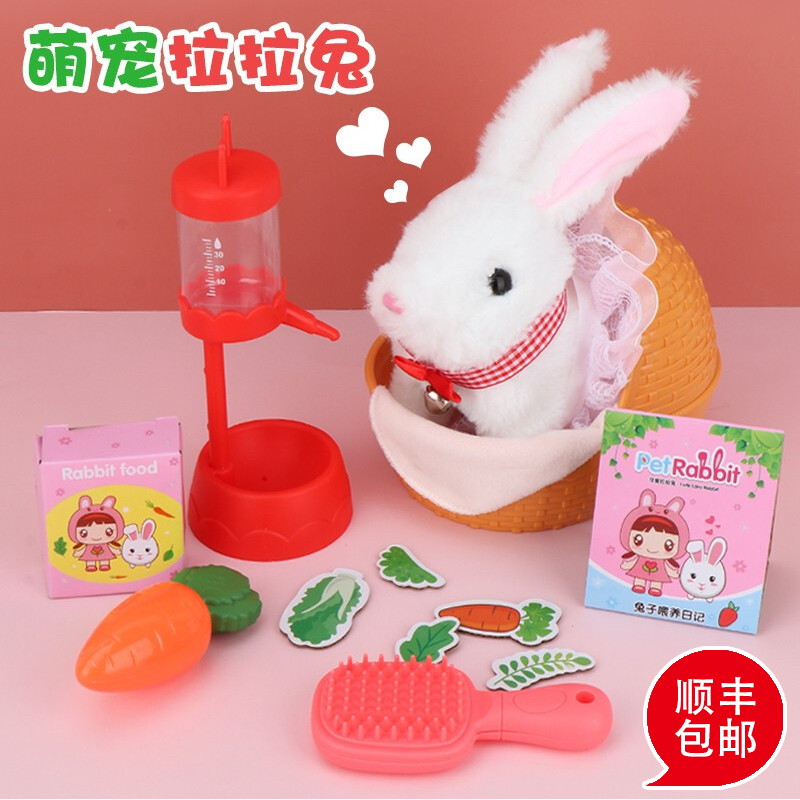 Simulation pet bunny can walk electric plush toy house girl cute pet Lara Rabbit birthday gift