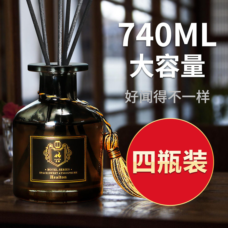 5-star hotel non-fire aromatic essential oil household lavender indoor toilet air fresheners bedroom durable