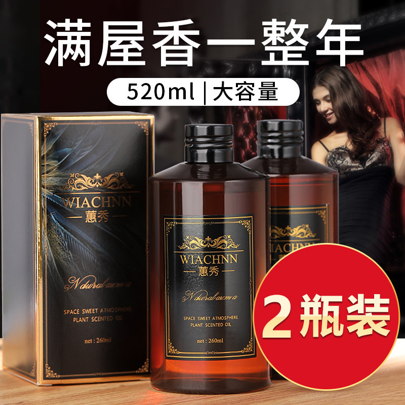 5-star hotel fragrant essential oil complementary liquid large bottle lavender home air clear new dose bedroom with lasting perfume