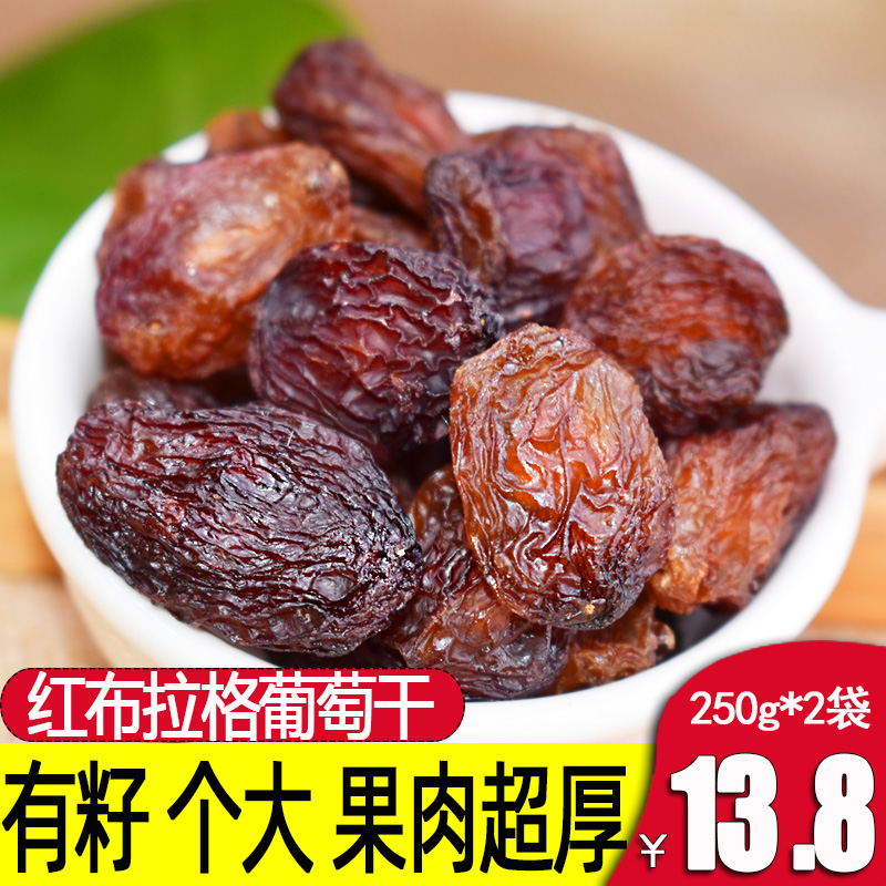 Nongchi new products Xinjiang specialty dried fruits Turpan extra large seeds horse tits raisins Dried fruit snacks