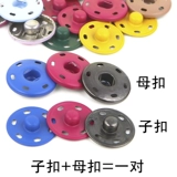 Цвет круглый скрытая пряжка невидимая детская пряжка металлическая пряжка с пряжкой