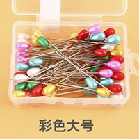 Цветные грушевидные большие 80 коробок 1 коробка