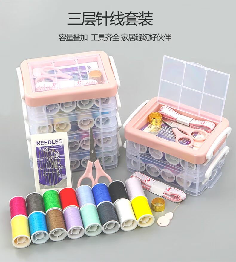 Bộ dụng cụ may gia đình Bộ dụng cụ may tay đa năng Bộ dụng cụ may cho phụ nữ - Công cụ & vật liệu may DIY thước đo laser bosch