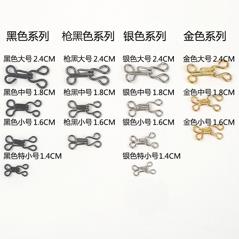 隐形扣子大揭秘：风纪扣、暗钩扣、金属小领钩，如何选择？🌟-纽扣-淘宝好物网