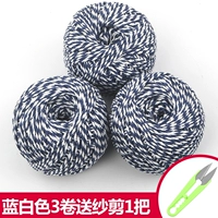 Синие и белые 3 рулоны до марлевого сдвига