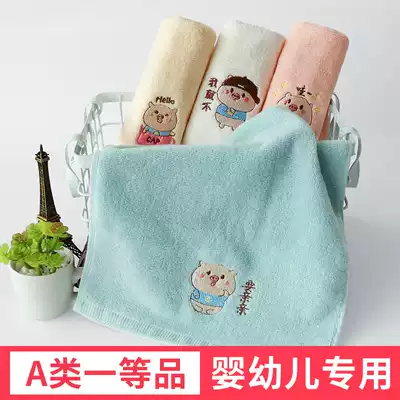 (4 in A category A) cotton towel cotton children cartoon baby washing face home soft water absorption is not easy to lose hair