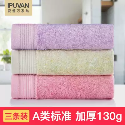 Thickened towel non-cotton face wash household three packs of adult soft absorbent face towel quick-drying is not easy to lose hair