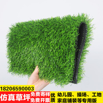 Artificial lawn carpet simulation artificial enclosure decorative floor mat simulation grass football field kindergarten green fake lawn