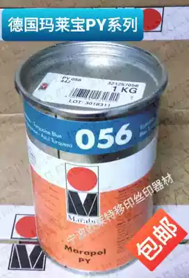 Germany Marlebao PY056 Malay ink Malay pad printing ink screen printing ink