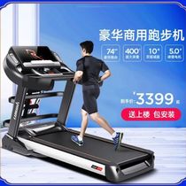 Smart home treadmill Home Ultra Silent Multifunction Electric Folding Large Indoor Gym Special