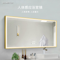 Light luxury aluminum alloy frame Smart led bathroom wall wall mirror wall toilet toilet anti-fog mirror custom