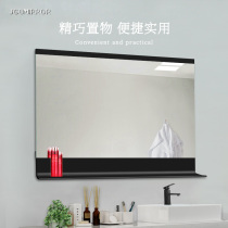 Modern simple dressing storage mirror toilet bathroom mirror wall bathroom mirror wall toilet bathroom mirror