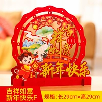 С Новым годом Руйи Руи Ф.