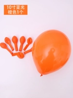 10-дюймовый матовый апельсин