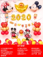 2020 Новогодний пакет