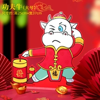 Кунг -фу Ниу большой