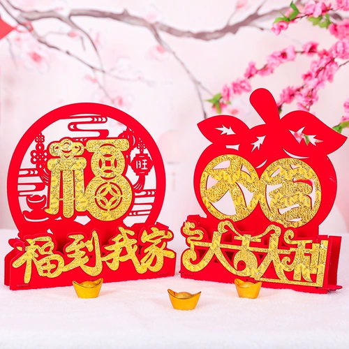 Новый год украшения Niu niu niu jie.