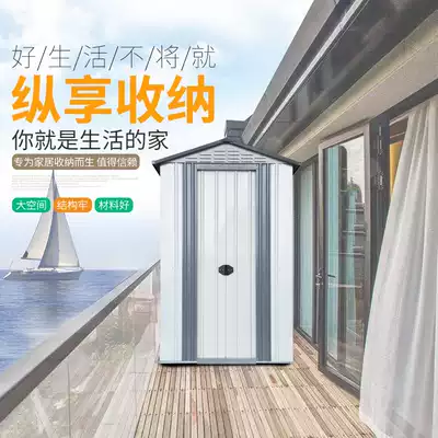 Outdoor simple mobile House Assembly storage room garden tool room mixed storage room activity room combination House