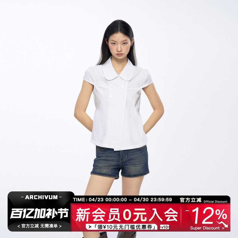 Archivum Summer Vintage Double-Breasted Shell Button Doll Collar Shirt with Waist-Cinching Design and Short Sleeves