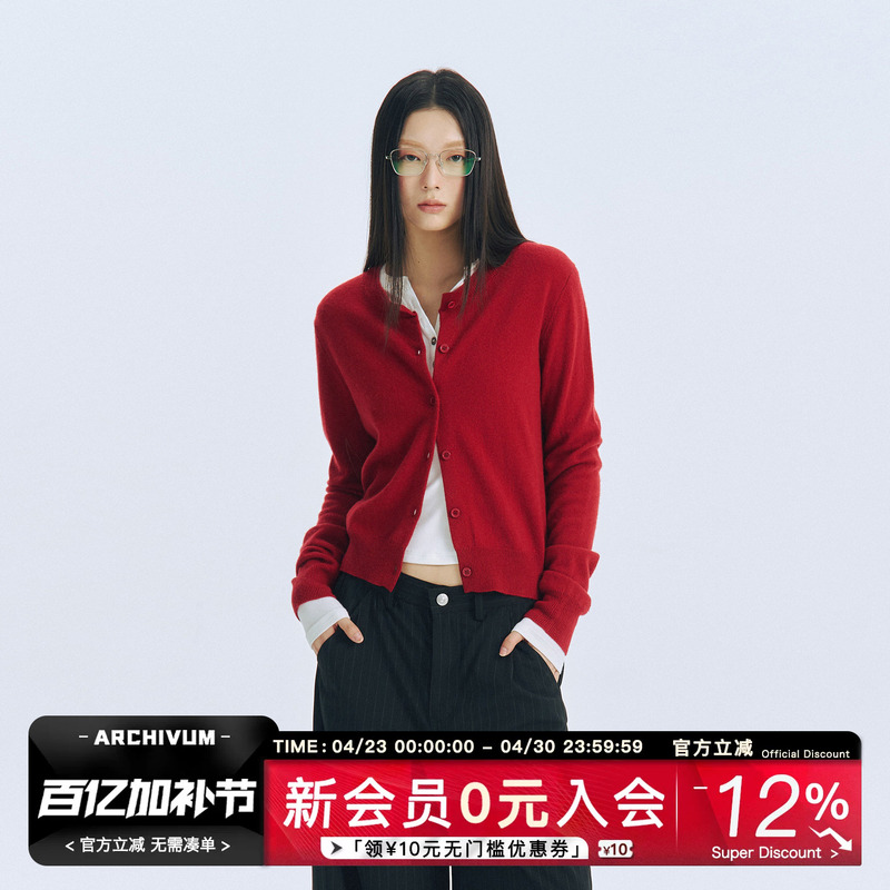 Archivum Red Knitted Short Long-Sleeved Cardigan Sweater with Regular Shoulders, Slim Fit, Slimming, Lazy and Relaxed Style Jacket