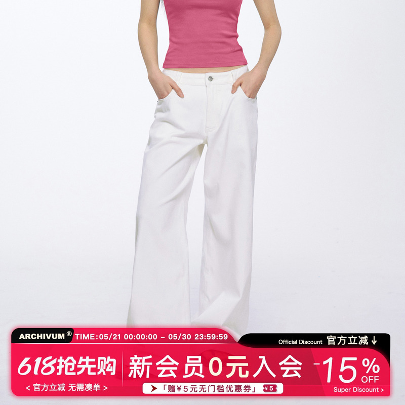 Archivum White American Retro Slightly Stretchy Straight-Leg Low-Rise Jeans Slimming Loose Casual Versatile Long Pants