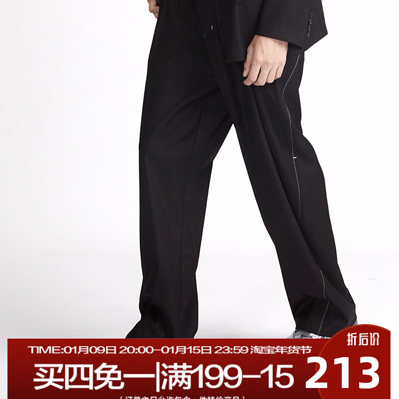 ARCHIVUM fixed fan Ming line three-dimensional cut suit pants straight tube drop feel casual pants basic men and women