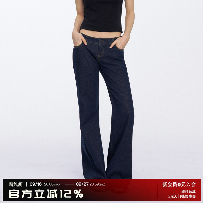 Archivum Retro Micro-Stretch Slim-Fit Low-Waist Raw Denim Flared Jeans Slimming Casual Versatile Long Pants for Women Archivum Retro Micro-Stretch Slim-Fit Low-Waist Raw Denim Flared Jeans Slimming Casual Versatile Long Pants for Women