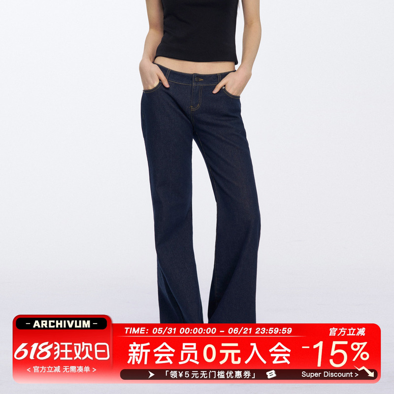 Archivum Retro Micro-Stretch Slim-Fit Low-Waist Raw Denim Flared Jeans Slimming Casual Versatile Long Pants for Women