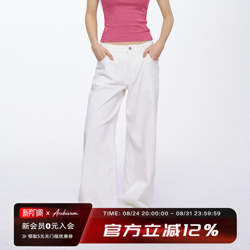 Archivum White American Retro Slightly Stretchy Straight-Leg Low-Rise Jeans Slimming Loose Casual Versatile Long Pants