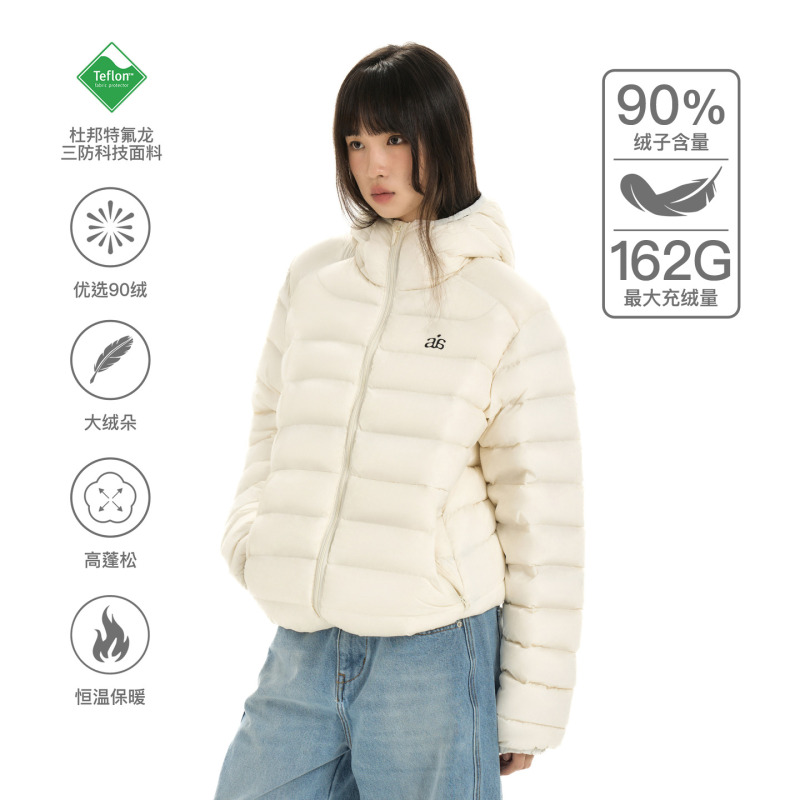 Archivum Teflon Triple-Protection New National Standard 90 White Duck down Lightweight Hooded Ribbed down Jacket Liner Coat