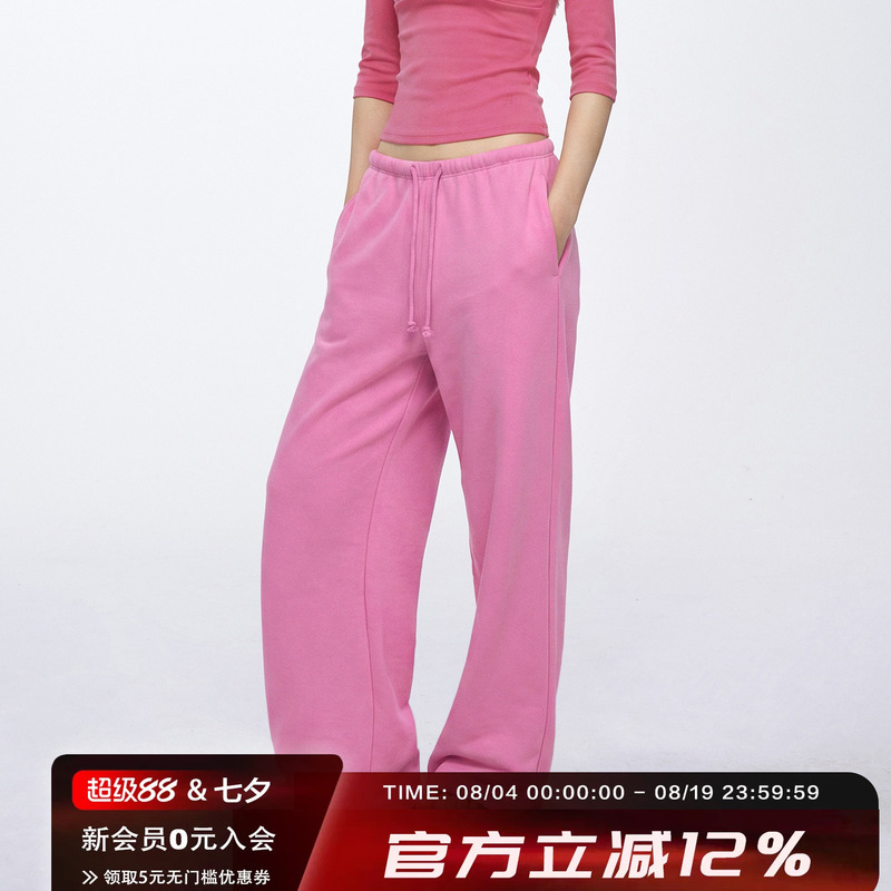 Archivum Retro Colorful Versatile Low-Waist Drawstring Straight-Leg Casual Walking Fitness Sports Sweatpants Long Pants Archivum Retro Colorful Versatile Low-Waist Drawstring Straight-Leg Casual Walking Fitness Sports Sweatpants Long Pants